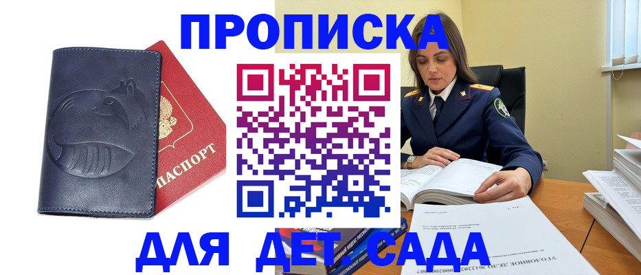 форма 3 в Коми